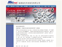 Tablet Screenshot of magtech.tw